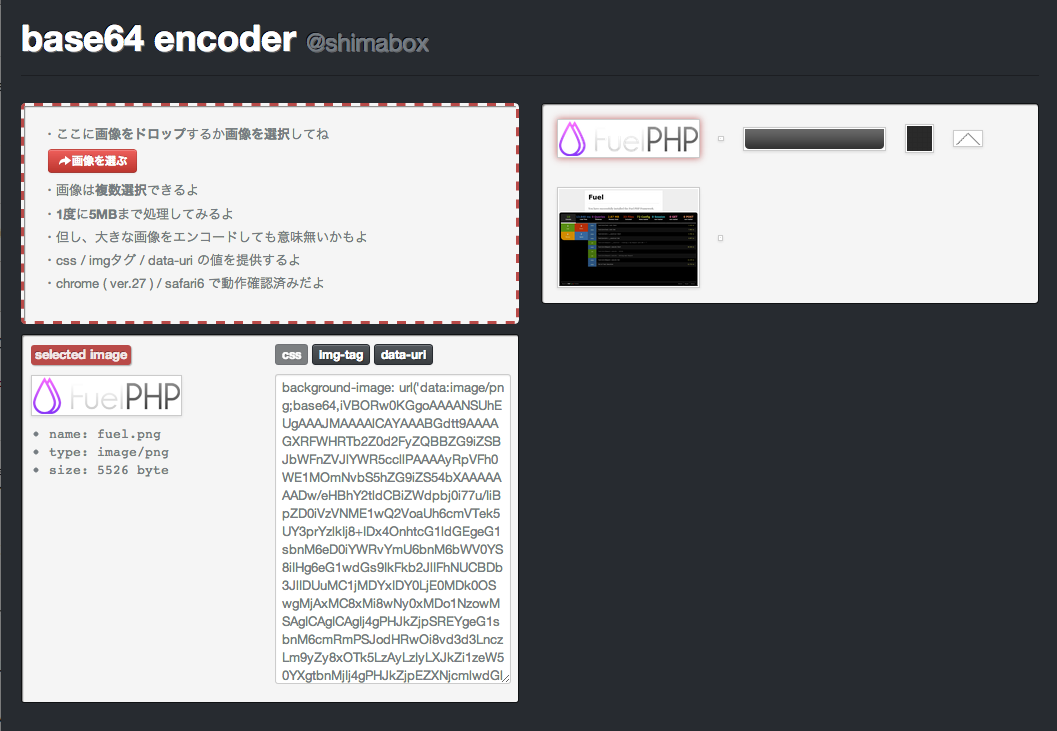 Base64Encoder