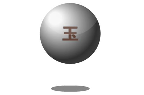 CSS3_Ball