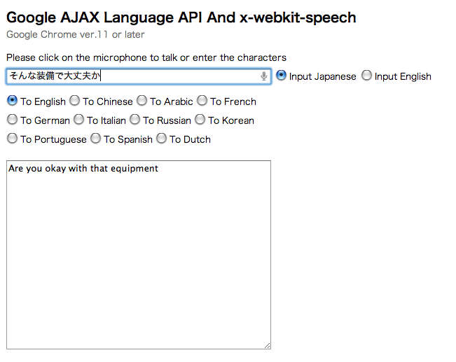 Translation And WebkitSpeech